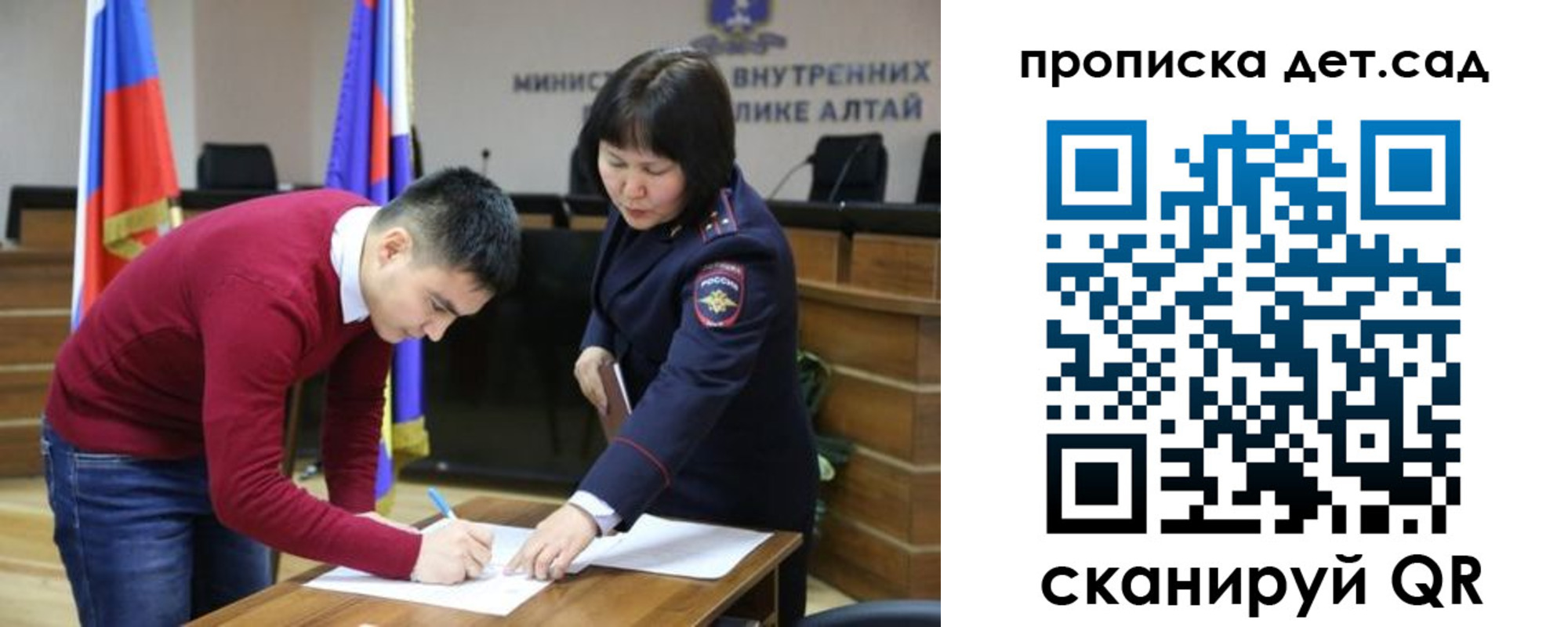 временная регистрация в Темрюке
